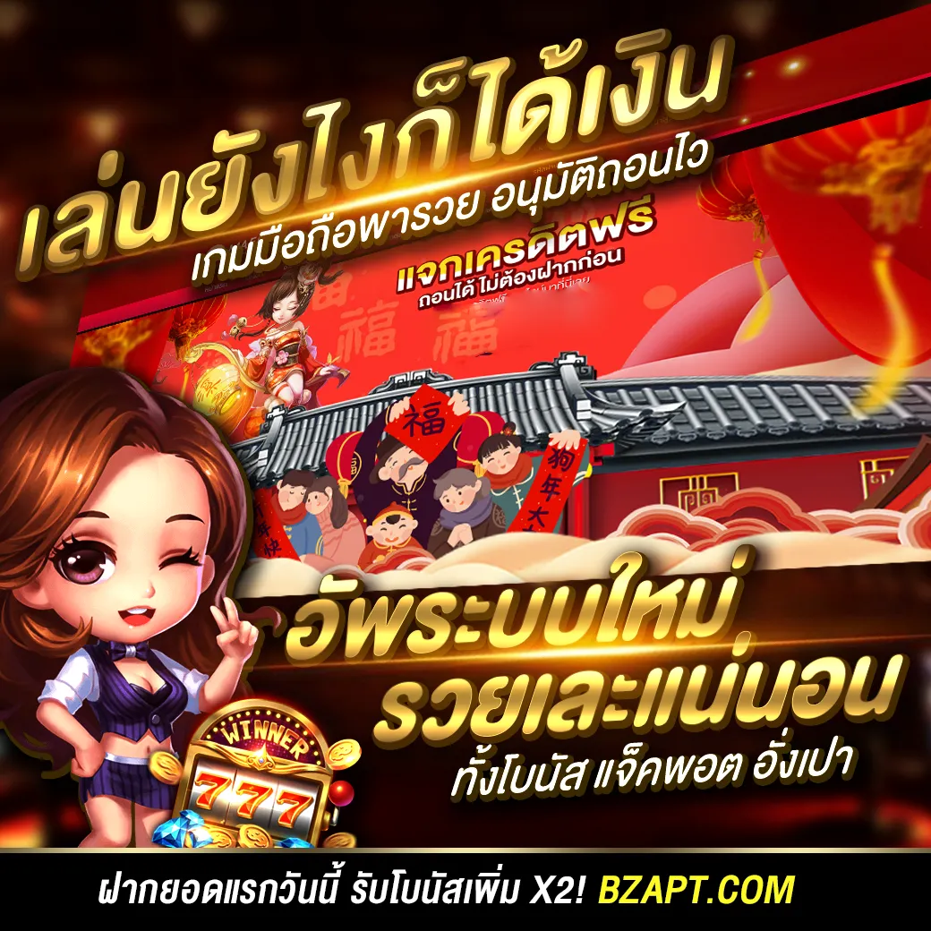 สล็อตคาวบอยแตก ล้าน